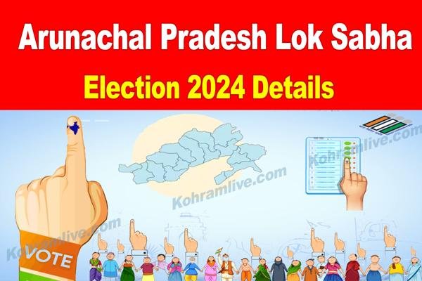 अरुणाचल प्रदेश की जनता ने इन्हें दिया मौका... देखें डिटेल्स अरुणाचल प्रदेश की जनता ने इन्हें दिया मौका... देखें डिटेल्स