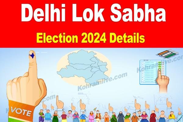 Delhi Election Final Result... देखें Delhi Election Final Result... देखें
