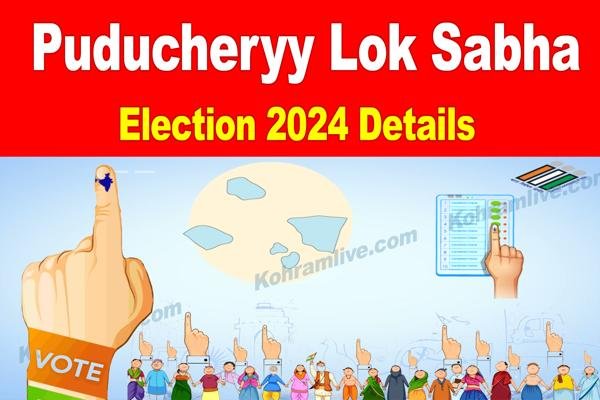 Puducherry Election Result Update... देखें LIVE Puducherry Election Result Update... देखें LIVE