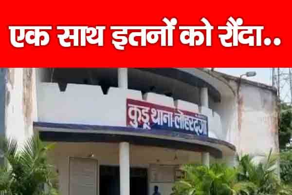 एक साथ इतनों को रौंदा... एक साथ इतनों को रौंदा...