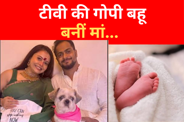 टीवी की गोपी बहू बनीं मां... टीवी की गोपी बहू बनीं मां...