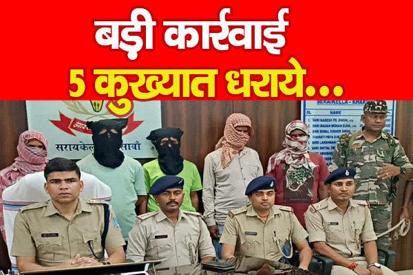 बड़ी कार्रवाई, 5 कुख्यात धराये... बड़ी कार्रवाई, 5 कुख्यात धराये...