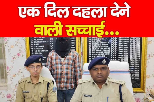 एक दिल दहला देने वाली सच्चाई... एक दिल दहला देने वाली सच्चाई...