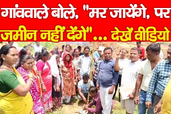 गांववाले बोले, गांववाले बोले,