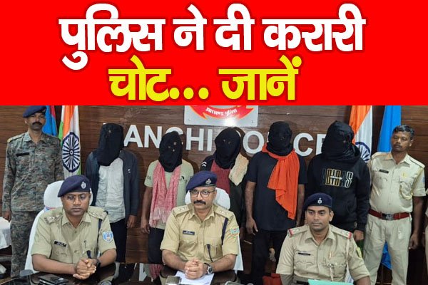 पुलिस ने दी करारी चोट... जानें पुलिस ने दी करारी चोट... जानें