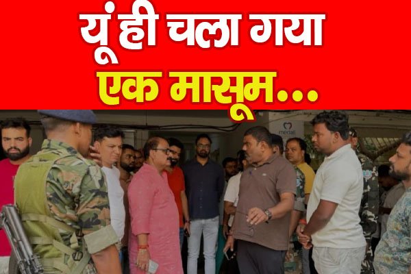 यूं ही चला गया एक मासूम... यूं ही चला गया एक मासूम...