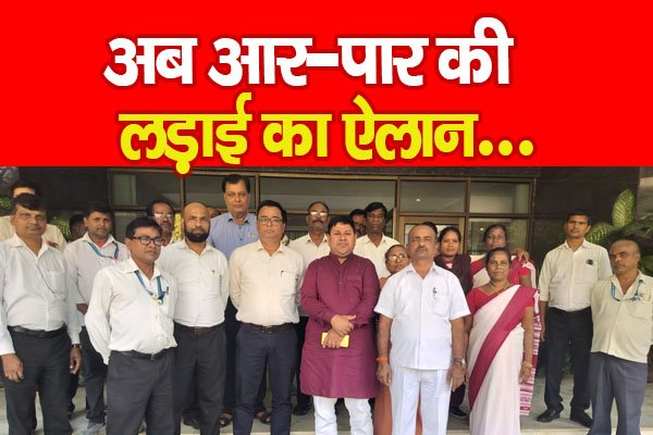 अब आर-पार की लड़ाई का ऐलान... अब आर-पार की लड़ाई का ऐलान...