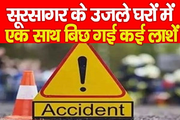 सूरसागर के उजले घरों में एक साथ बिछ गई कई ला'शें सूरसागर के उजले घरों में एक साथ बिछ गई कई ला'शें