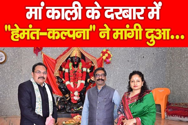 मां काली के दरबार में मां काली के दरबार में