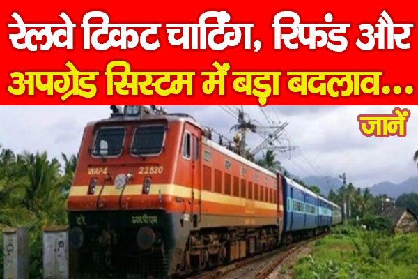 बड़ा बदलाव बड़ा बदलाव