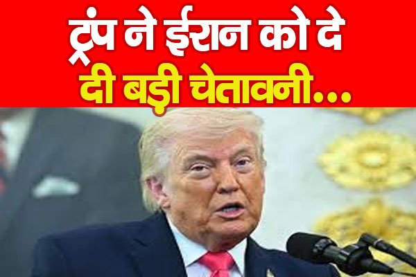 चेतावनी चेतावनी