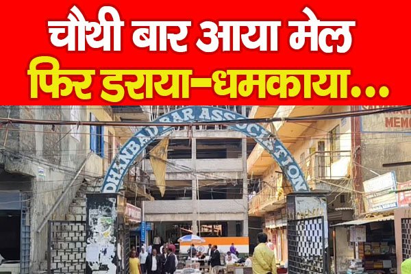 ईमेल ईमेल