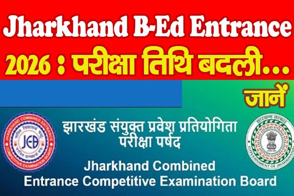 Jharkhand Jharkhand