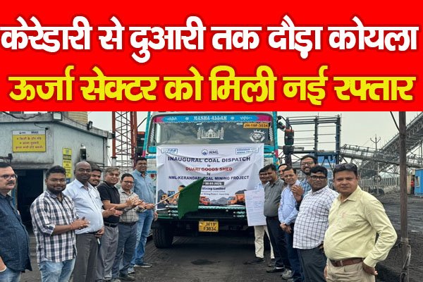 Hazaribagh Hazaribagh