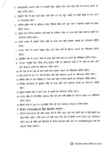 रांची में इन रूटस पर नहीं चलेंगी गाड़ियां, यहां डायवर्जन, जानें कब तक…