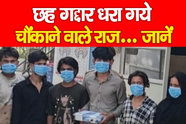 छह छह