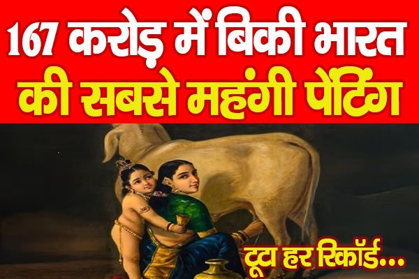 India India