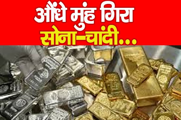 Gold Gold