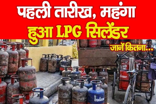 LPG LPG