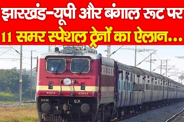 Indian Railways Indian Railways