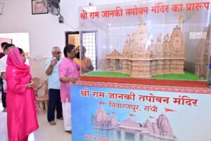 पत्नी संग तपोवन मंदिर पहुंचे CM हेमंत सोरेन… देखें