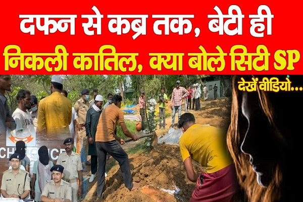 Ranchi Ranchi