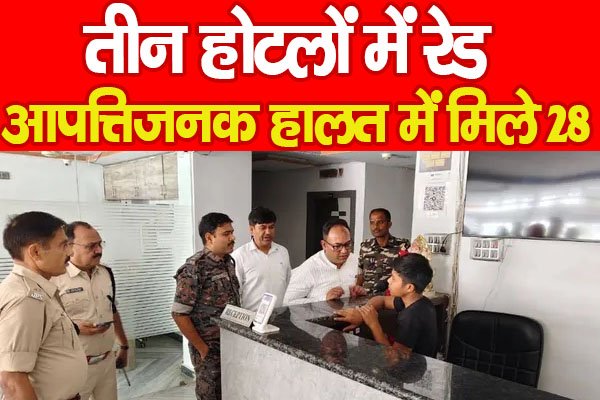 Garhwa Garhwa