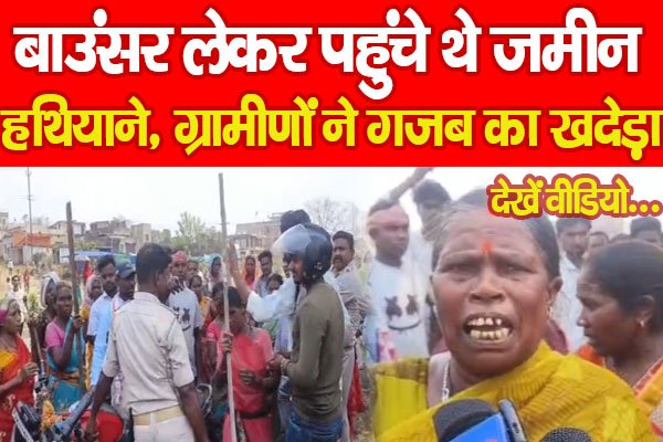 Ranchi Ranchi