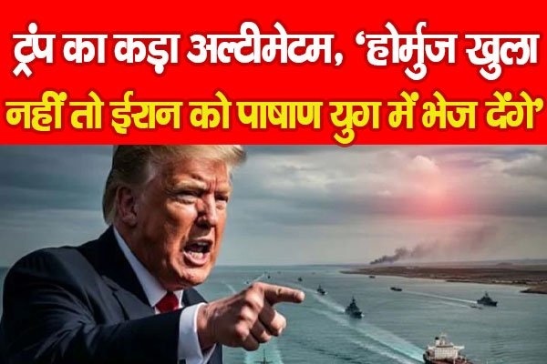 Trump Trump