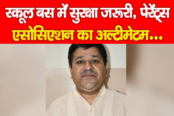 Ranchi Ranchi