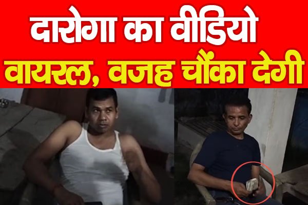 Bihar Bihar