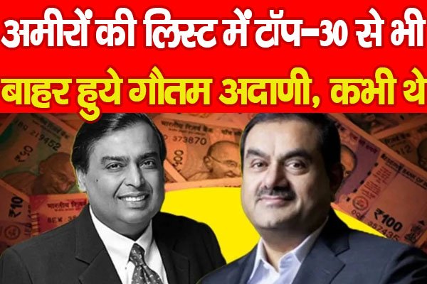 Gautam Adani Gautam Adani