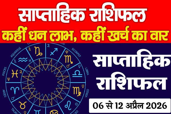 Weekly Horoscope Weekly Horoscope