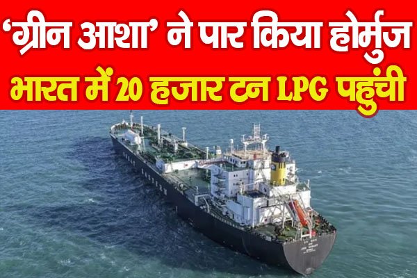 LPG LPG