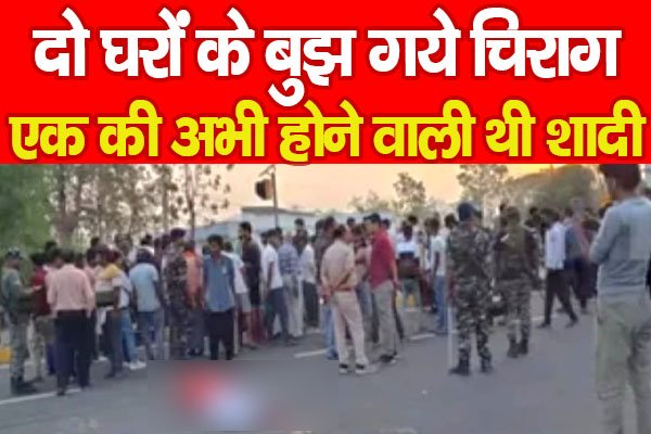 Garhwa Garhwa