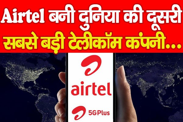 Airtel Airtel
