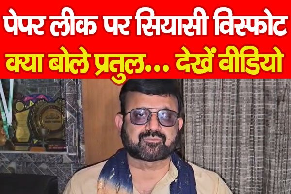Ranchi Ranchi