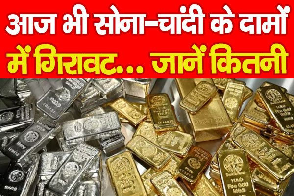 Gold-Silver Gold-Silver