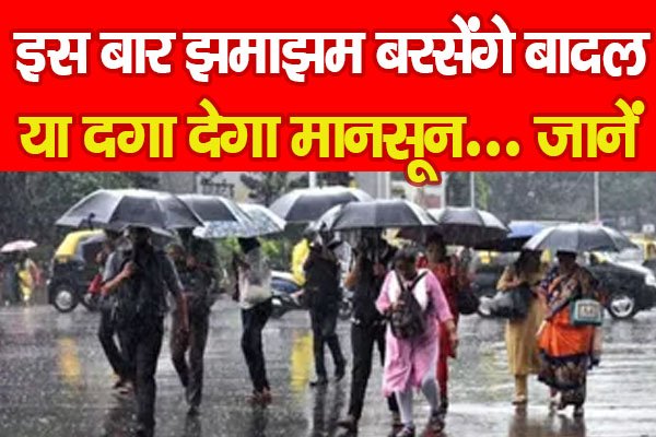 Weather Weather