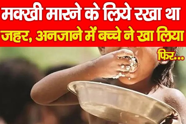 Garhwa Garhwa