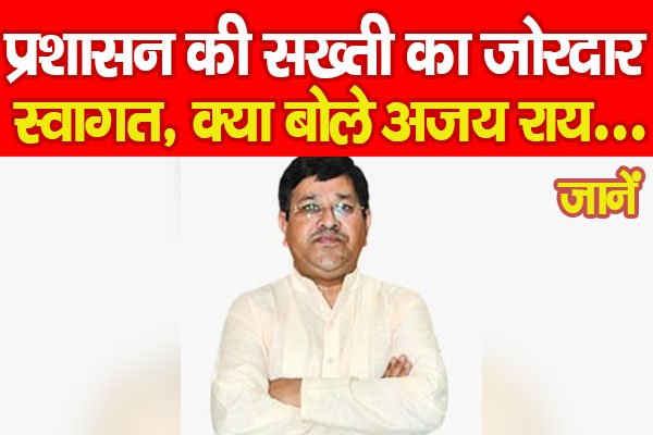 Ranchi Ranchi
