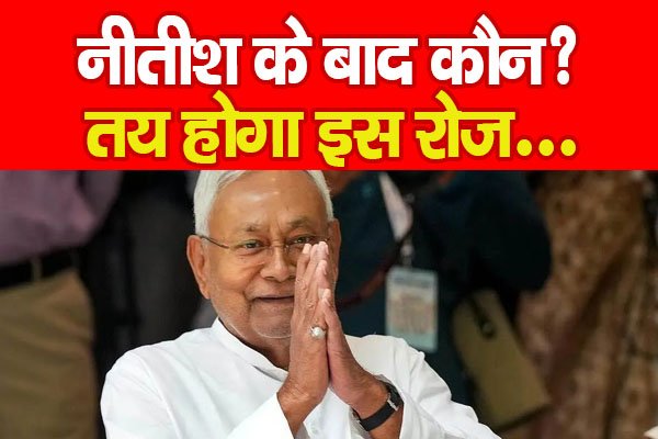 Nitish Nitish