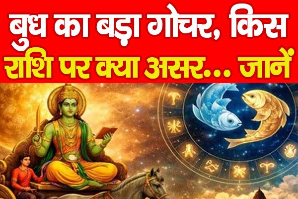 Horoscope Horoscope
