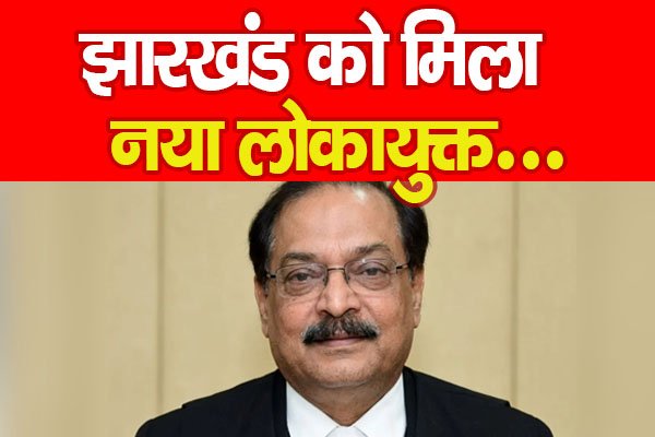 Jharkhand Jharkhand