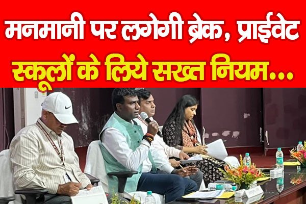 Ranchi Ranchi