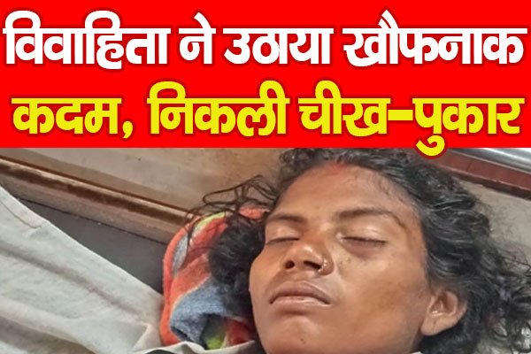 Garhwa Garhwa