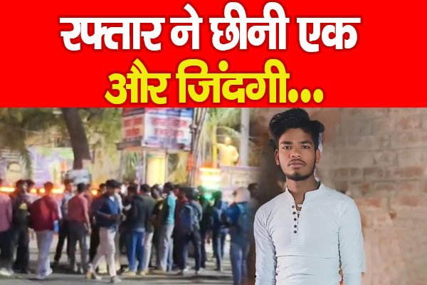 Hazaribagh Hazaribagh