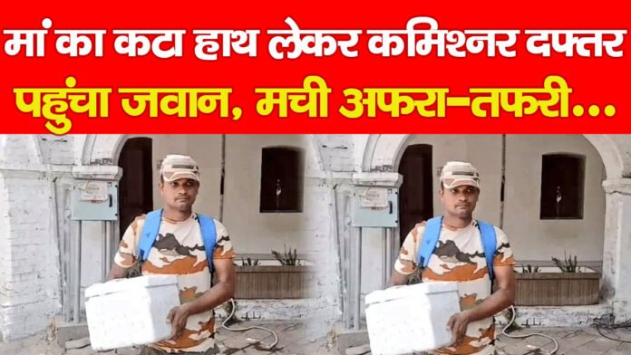 मां