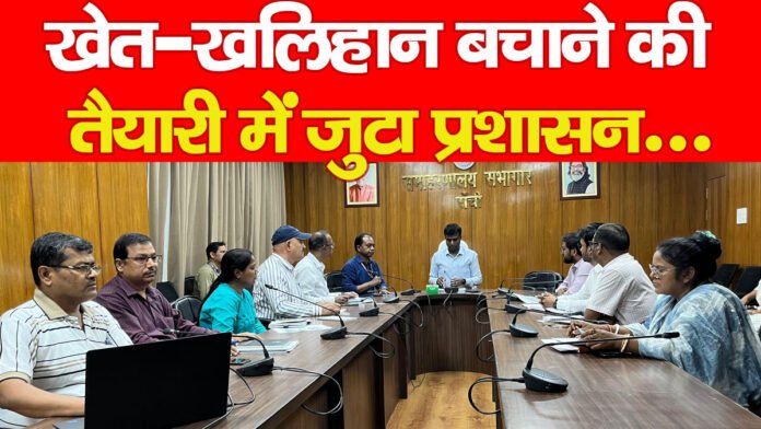 बचाने बचाने