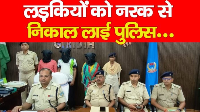 लड़कियों